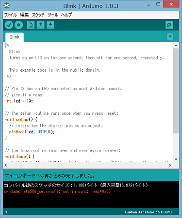 Arduino IDE ���顼