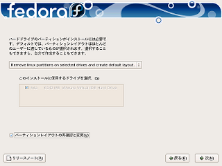 �ɥ饤�֤ȥѡ��ƥ������쥤�����Ȥ�����