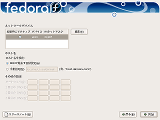 �ͥåȥ��������