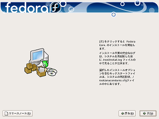 ���󥹥ȡ���γ���