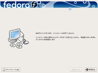 root�ѥ���ɤ�����