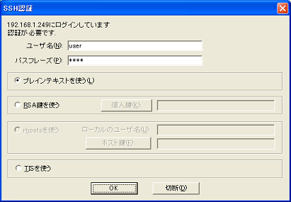 TeraTerm�ץ졼��ƥ�����ǧ��