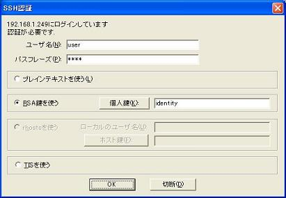 TeraTerm RSAǧ��