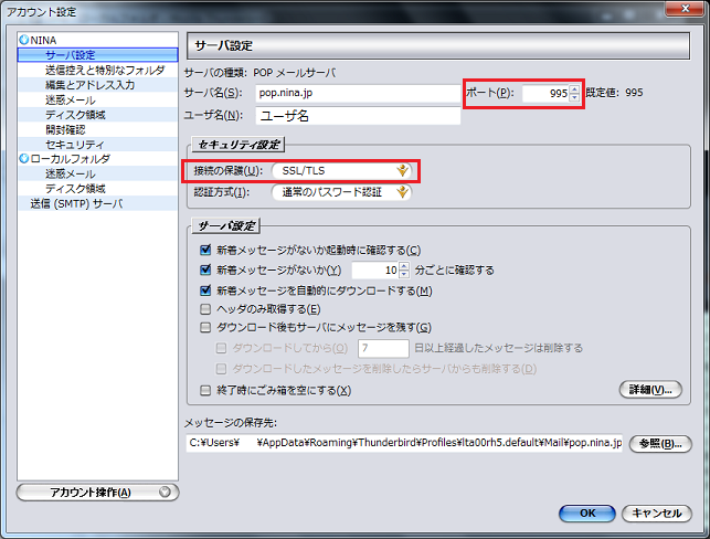 Thunderbird ��������������
