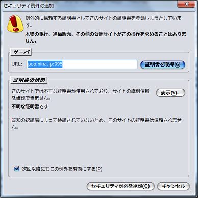 Thunderbird ���������о�����