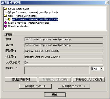 ���ꤵ�줿��������ǧ