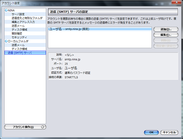 Thunderbird ��������������