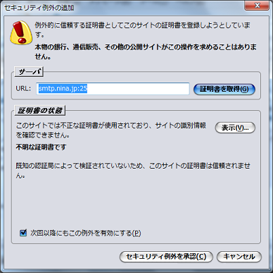 Thunderbird ���������о�����