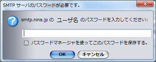 Thunderbird ���������Хѥ��������