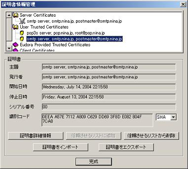 ���ꤵ�줿��������ǧ