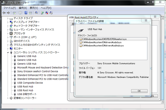 USB Root Hub ���˥���ɥ饤��