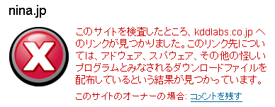 SiteAdvisor�ˤ��ʬ��